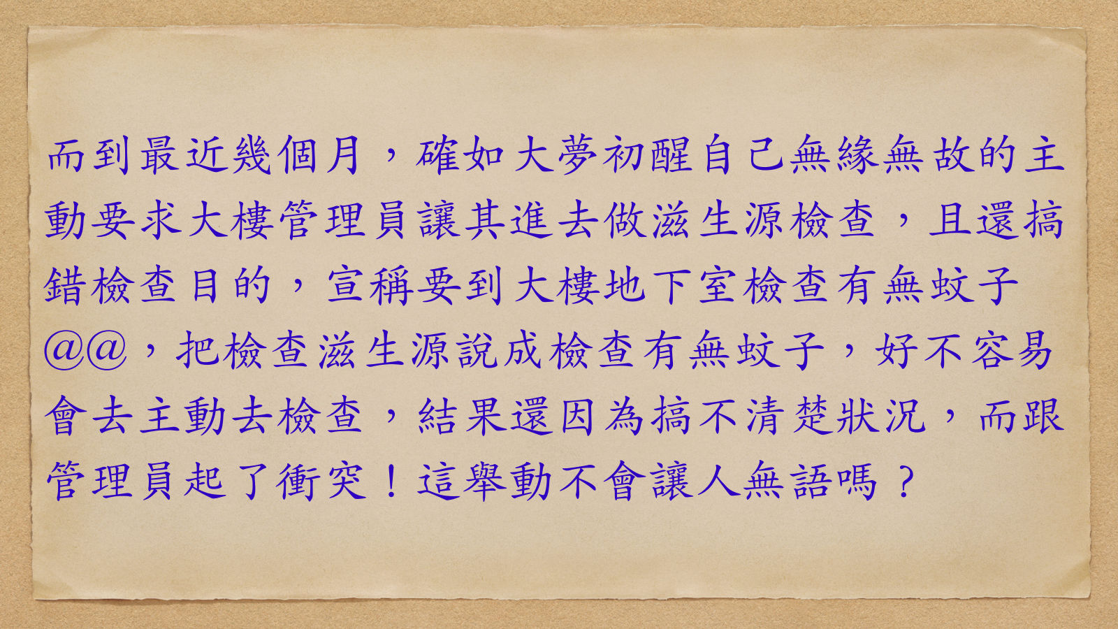 里長的職責.pdf [PDF_PAGE:13/14;GROUP:pdf-523acdee16c847d99236088d6af146d4]
