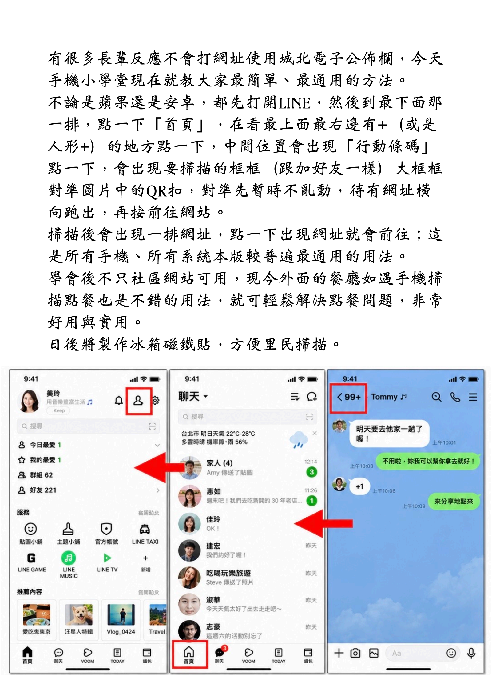 掃描.pdf